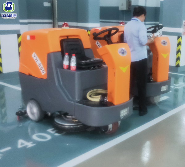 <b>寧波某小區采購瀅皓駕駛式洗地機YH-860</b>